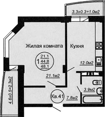 Планировка 46.37 м²