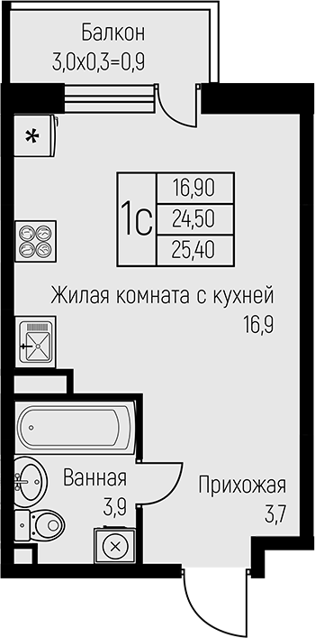 Студия · 24.5 м²