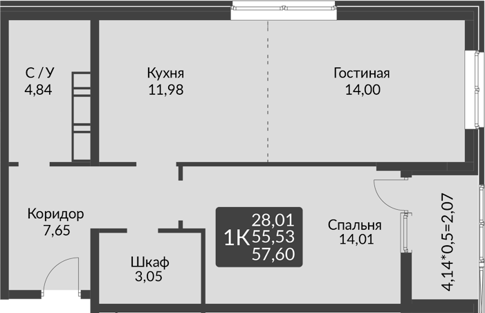 Планировка 55.53 м²