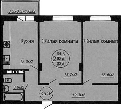Планировка 64.97 м²
