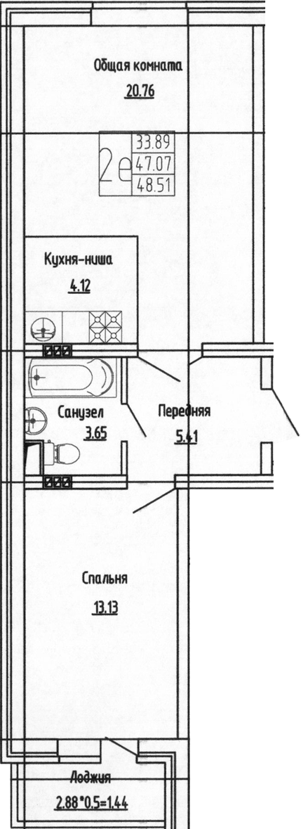 Продается 2-комн. квартира, 47.07 м²