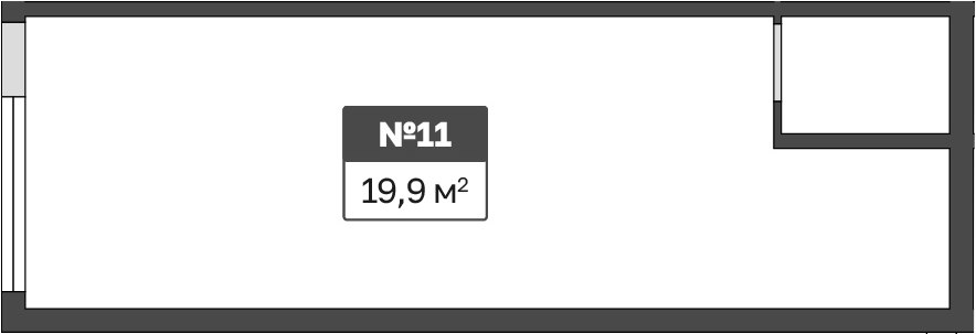 Планировка 19.9 м²