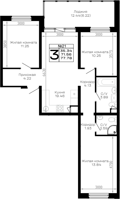 Продается 3-комн. квартира, 71.56 м²