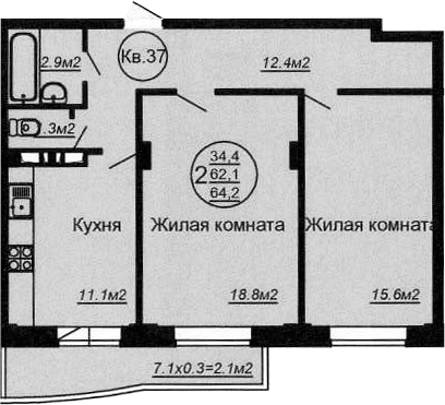Планировка 62.93 м²