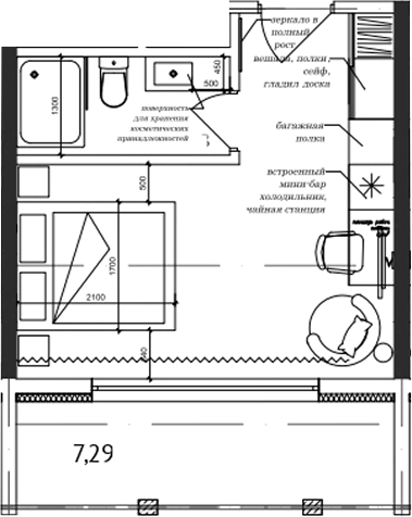 Планировка 23.71 м²