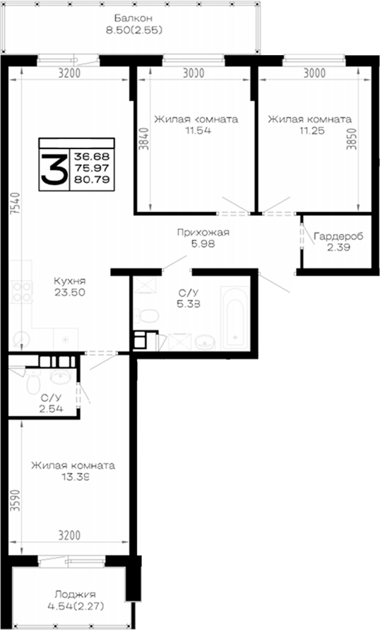 Продается 3-комн. квартира, 75.97 м²