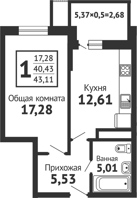 Планировка 41.3 м²