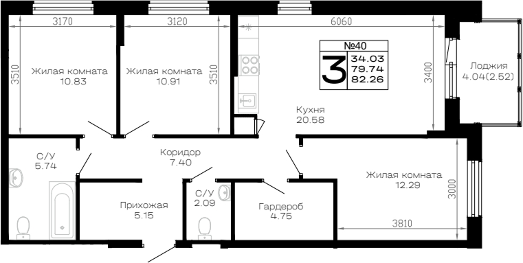 Продается 3-комн. квартира, 79.74 м²