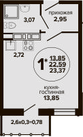 Студия · 22.59 м²