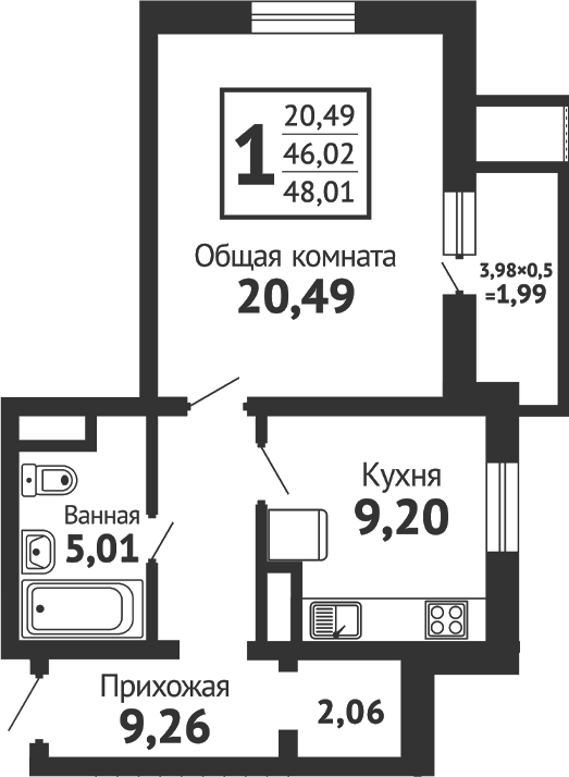 Планировка 46.2 м²