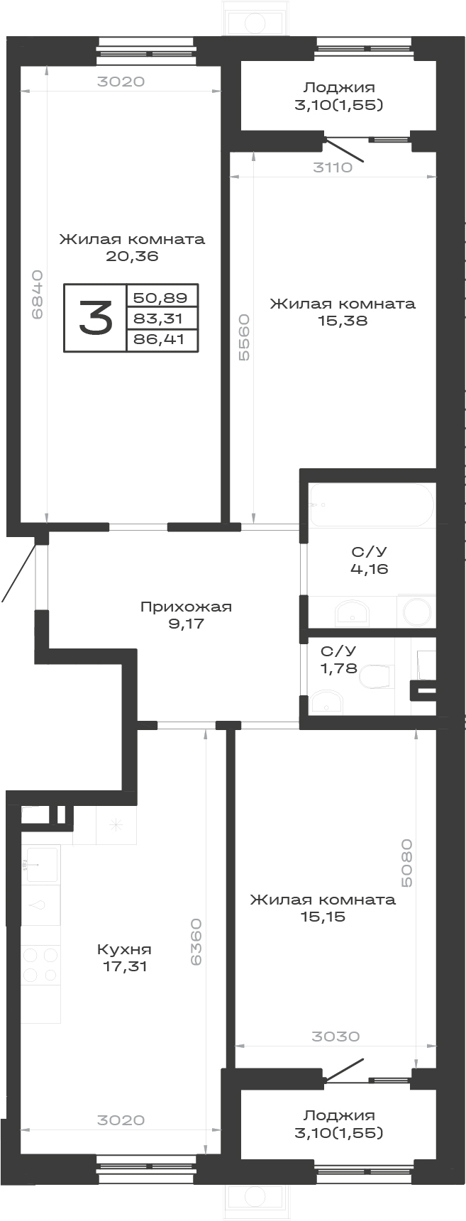 Продается 3-комн. квартира, 83.31 м²