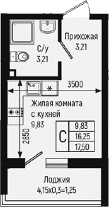 Планировка 16.25 м²