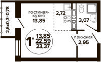 Студия · 22.59 м²