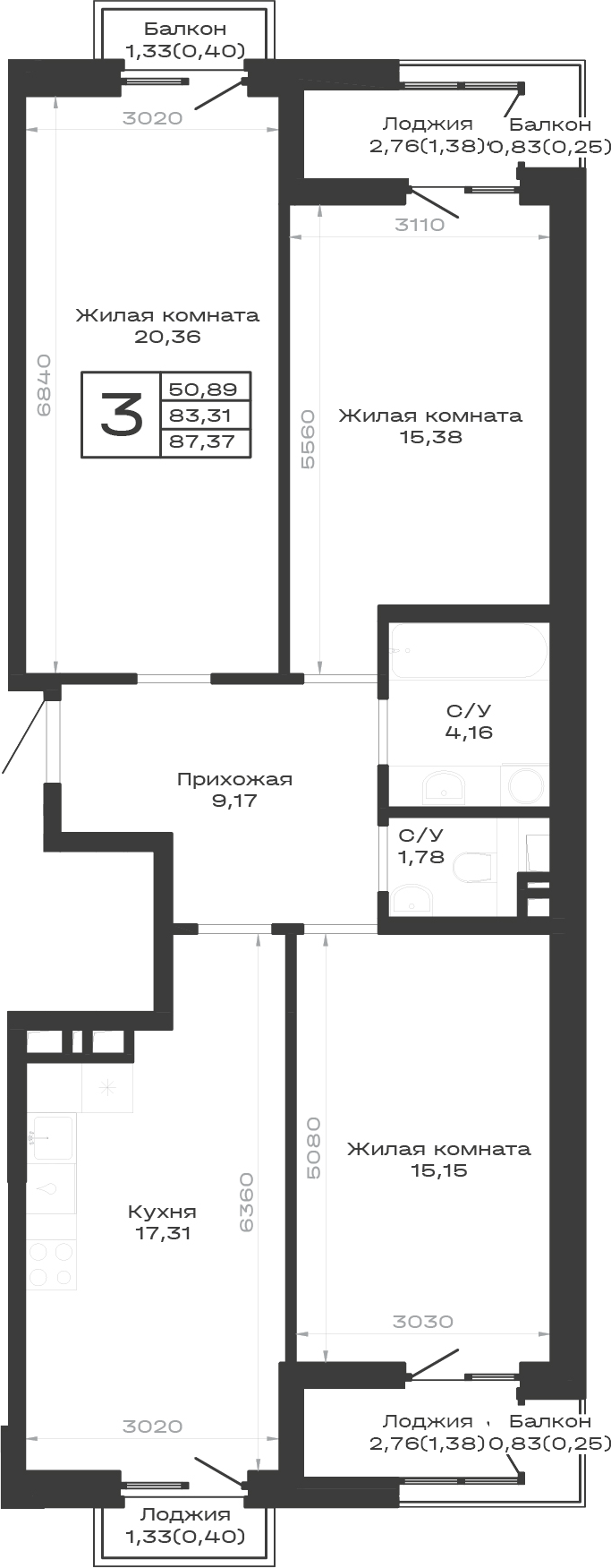 Продается 3-комн. квартира, 83.31 м²