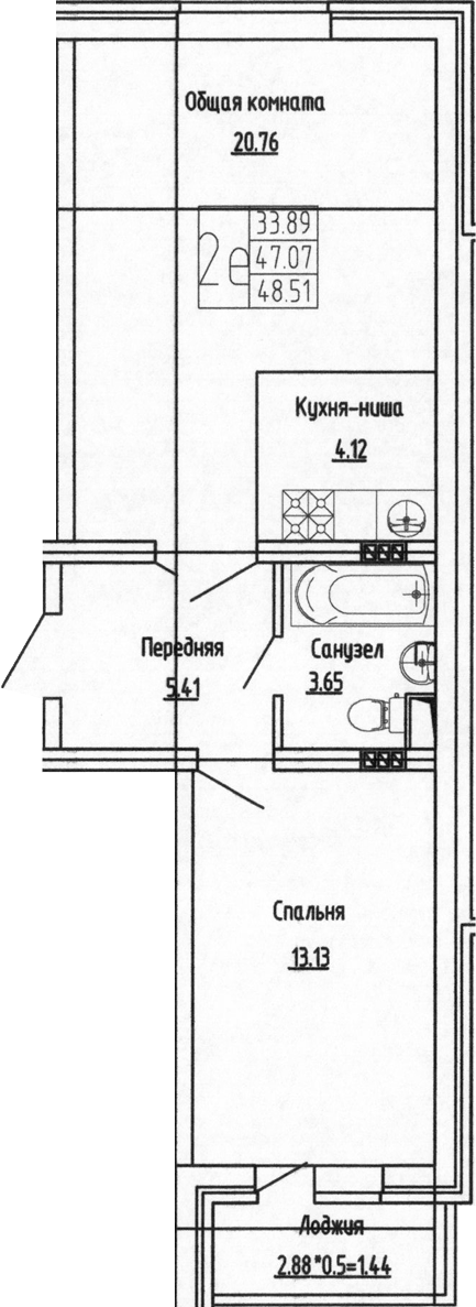 Продается 2-комн. квартира, 47.07 м²