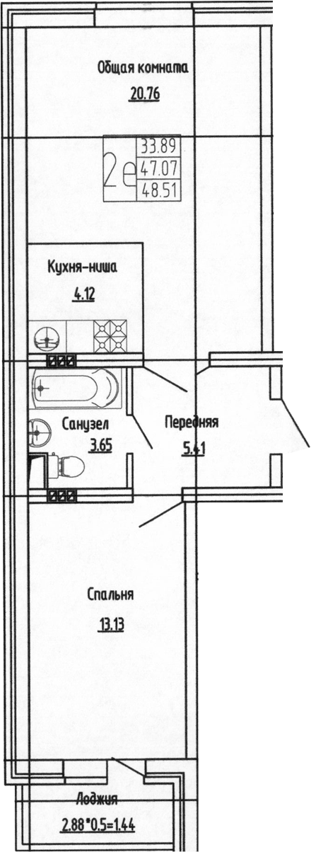 Продается 2-комн. квартира, 47.07 м²