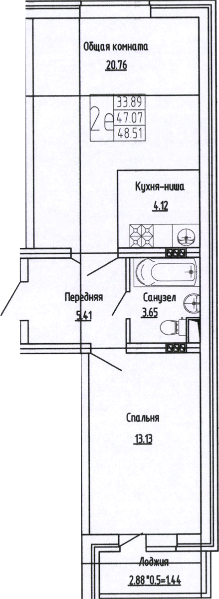 Продается 2-комн. квартира, 47.07 м²