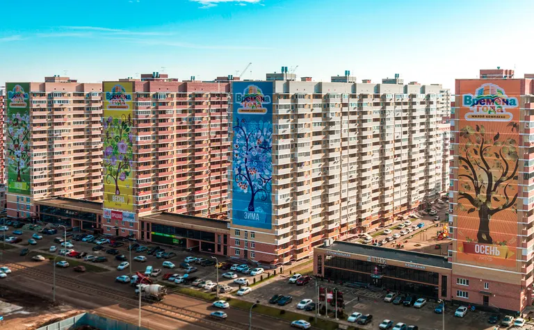 Времена года