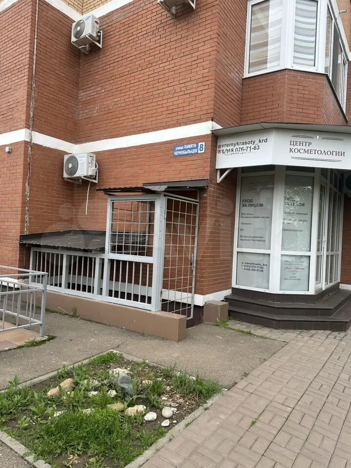 2-комн. квартира